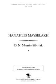 Tapa de Ḥanahles mayśelakh