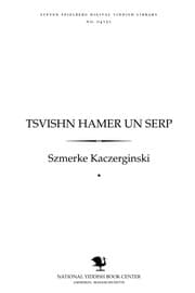 Tapa de Tsṿishn hamer un serp