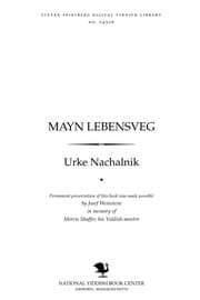 Tapa de Mayn lebensṿeg