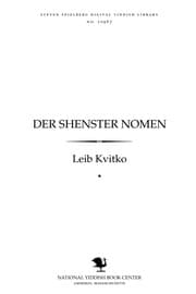 Tapa de Der shensṭer nomen