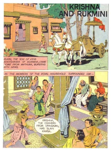 Tapa de Krishna and Rukmini