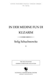 Tapa de In der medine fun di Kuzarim