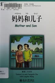 Tapa de Ma ma he er zi