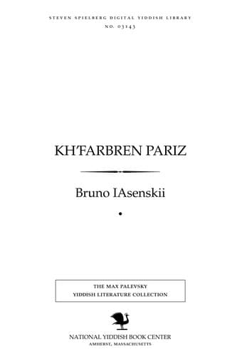 Tapa de Kh'farbren Pariz