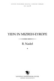 Tapa de Yidn in Mizreḥ-Eyrope