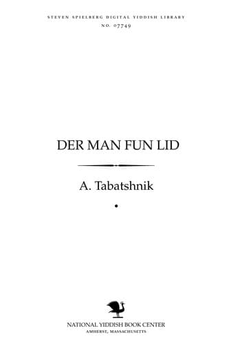 Tapa de Der man fun lid