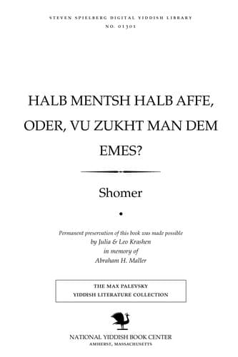 Tapa de Halb menṭsh halb affe, oder, ṿu zukhṭ man dem emes̀?