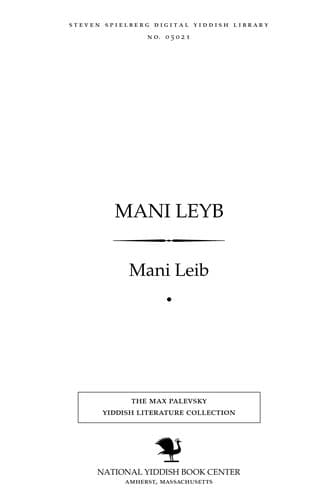 Tapa de Mani Leyb