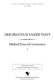 Tapa de Der held fun unzer tsayṭ