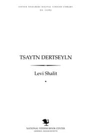 Tapa de Tsayṭn dertseyln
