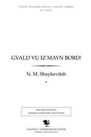 Tapa de Gṿald ṿu iz mayn bord!