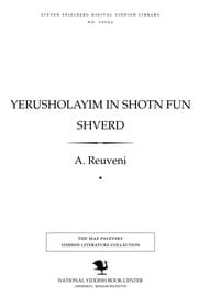 Tapa de Yerusholayim in shoṭn fun shṿerd
