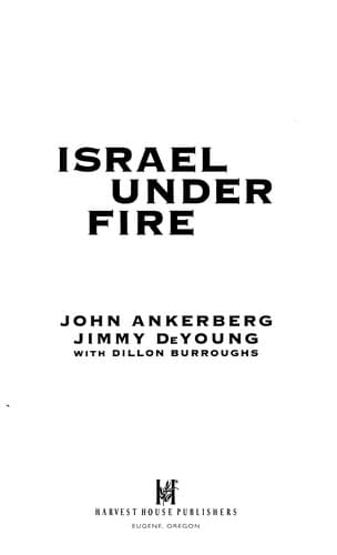 Tapa de Israel under fire