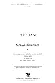 Tapa de Boṭshani