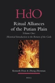Tapa de Ritual alliances of the Putian plain