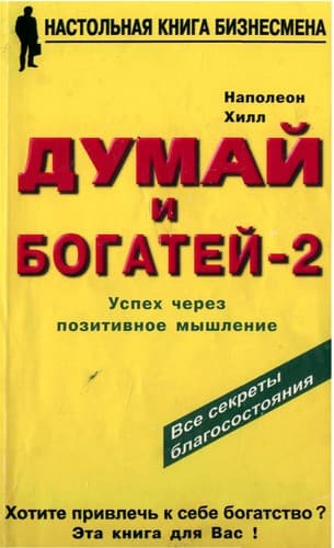 Tapa de Dumai  i bogatei .