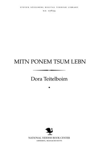 Tapa de Miṭn ponem tsum lebn