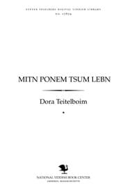 Tapa de Miṭn ponem tsum lebn