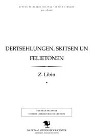 Tapa de Dertsehlungen, sḳitsen un felieṭonen