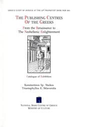 Tapa de The publishing centres of the Greeks