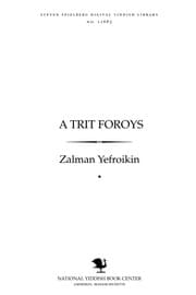 Tapa de A ṭriṭ foroys