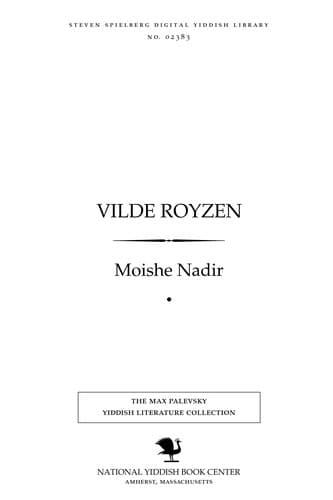 Tapa de Ṿilde royzen