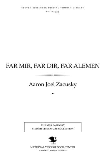 Tapa de Far mir, far dir, far alemen