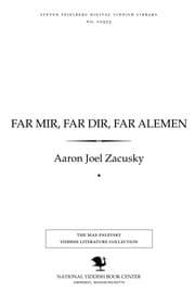 Tapa de Far mir, far dir, far alemen