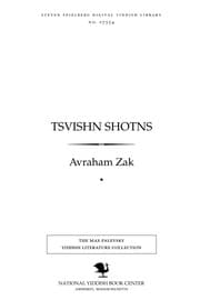 Tapa de Tsṿishn shoṭns