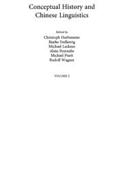 Tapa de Word-class flexibility in classical Chinese