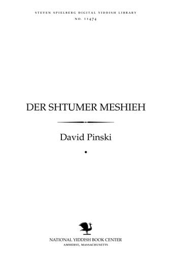 Tapa de Der shṭumer Meshieḥ