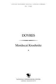 Tapa de Doyres̀