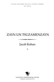 Tapa de Zayn un tsuzamenzayn