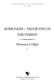 Tapa de Ḳomunizm -- tsulib ṿos un far ṿemen?