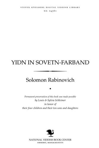 Tapa de Yidn in Soṿeṭn-Farband