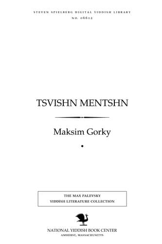 Tapa de Tsṿishn menṭshn