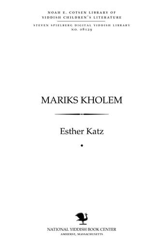 Tapa de Mariḳs kholem