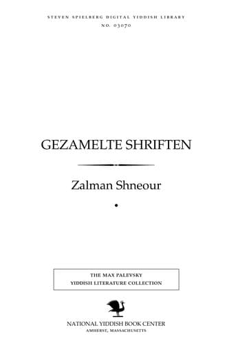 Tapa de Gezamelte shriften