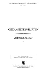 Tapa de Gezamelte shriften