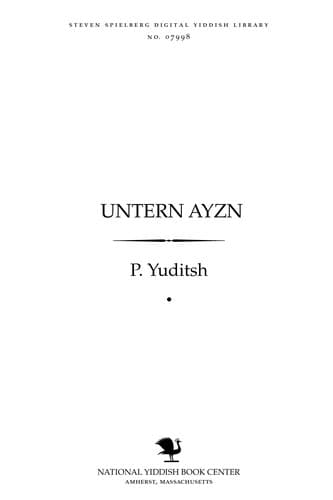 Tapa de Unṭern ayzn