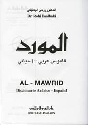 Tapa de Al Mawrid (Arabic-Spanish Dictionary)