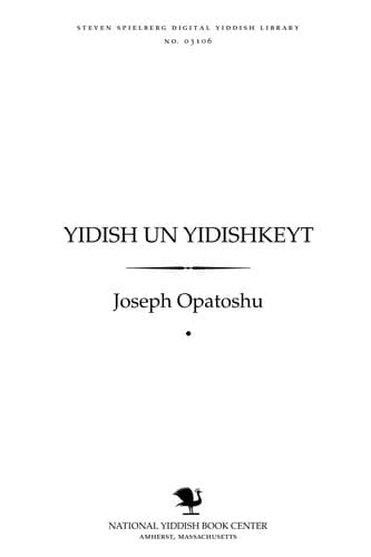 Tapa de Yidish un Yidishḳeyṭ