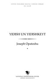 Tapa de Yidish un Yidishḳeyṭ