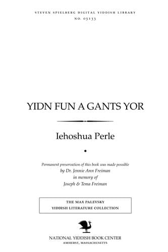 Tapa de Yidn fun a gants yor