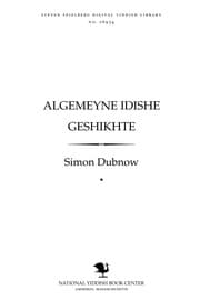 Tapa de Algemeyne Idishe geshikhṭe
