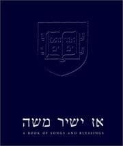 Tapa de Az Yashir Moshe