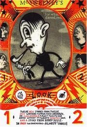 Tapa de McSweeney's 12