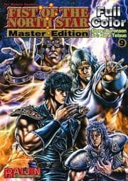 Tapa de Fist Of The North Star Master Edition Volume 9 (Fist of the North Star)