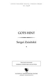 Tapa de Goṭs hinṭ