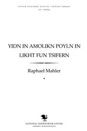 Tapa de Yidn in amoliḳn Poyln in likhṭ fun tsifern